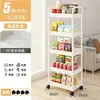Estantería Pequeño Carrito Piso de Cocina Dormitorio Estantes de Almacenamiento Móvil Baño Inodoro Estantería de Almacenamiento Multicapa