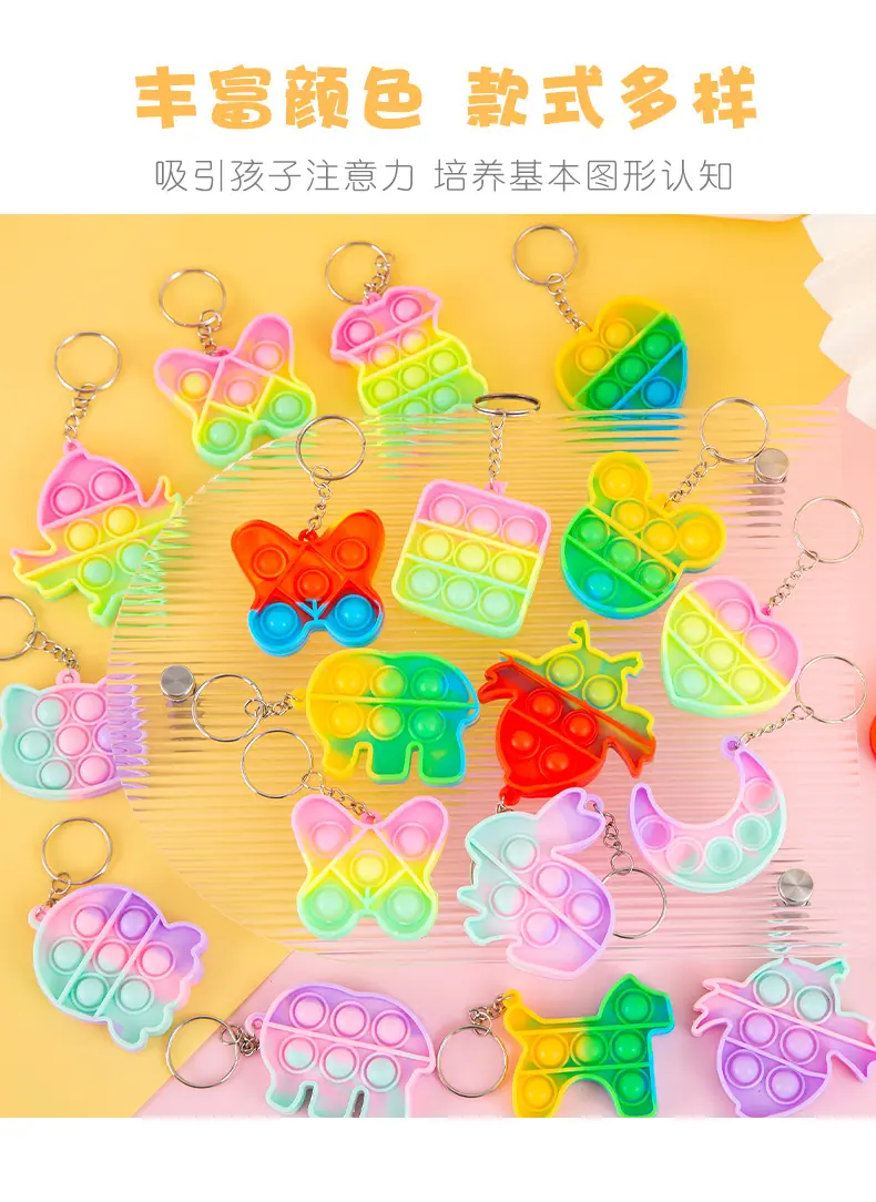 彩虹按按乐_08.jpg?x-oss-process=image/format,png