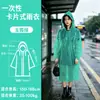 Impermeable Desechable para Adultos de PEVA con Ala Ancha Largo de una Sola Pieza Poncho de Lluvia para Senderismo al Aire Libre Impermeable Portátil Engrosado