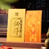 Amuleto de la fortuna anti-villano Leizu, tarjeta de bendición taoísta, pegatina para teléfono móvil, pegatina de puerta de casa del tesoro, decoración de entrada, regalo cultural y creativo