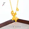 Tienda de Oro Puzuo Mismo Estilo Arena Dorada Filigrana Corazón Oso Corriendo Anillo Collar Diseño de Nicho Dulce Cadena para Clavícula Collar