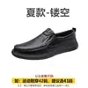 Zapatos Doug para Hombre Piel Genuina 2025 Nuevos Zapatos para Hombre Primavera y Verano Transpirables Zapatos Perezosos para Piernas Estilo Británico Huecos Casuales Zapatos de Cuero