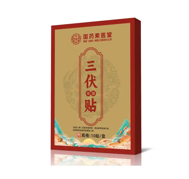 WPS图片(16).png