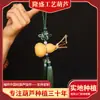 Colgante de calabaza con nudo chino, colgante de calabaza para sala de estar, colgante de calabaza para coche, calabaza con nudo chino tejida a mano