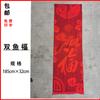 China Vermelho Vermelho Lenço Logotipo Impresso Personalizado Palavra Celebração de Abertura Celebração Anual Ping An Fu Imitação Cashmere Cachecol Cachecol