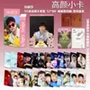Cartas de Anime Populares para Atacado Celebridades 55 Peças Zhao Lusi Song Yuqi Demon Slayer Mercadoria Cartas Polaroid Lomo