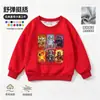 Sudadera con cuello redondo Mi Cuchillo y Escudo para Niños Niños Niñas Niños Pequeños Otoño Invierno Top Nuevo Estilo 2026 Divertido