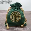 En stock bolsa de brocado al por mayor bolsa Wenwan empaque de tela bordado almacenamiento bolsa de lino tamaño extra grande con cordón Bolsa de la Suerte