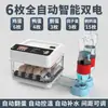 Incubadora Totalmente Automática Incubadora Casera para Niños Incubadora Pequeña para Huevos de Gallina Aislamiento Rutinario Temperatura Constante Huevo Inteligente