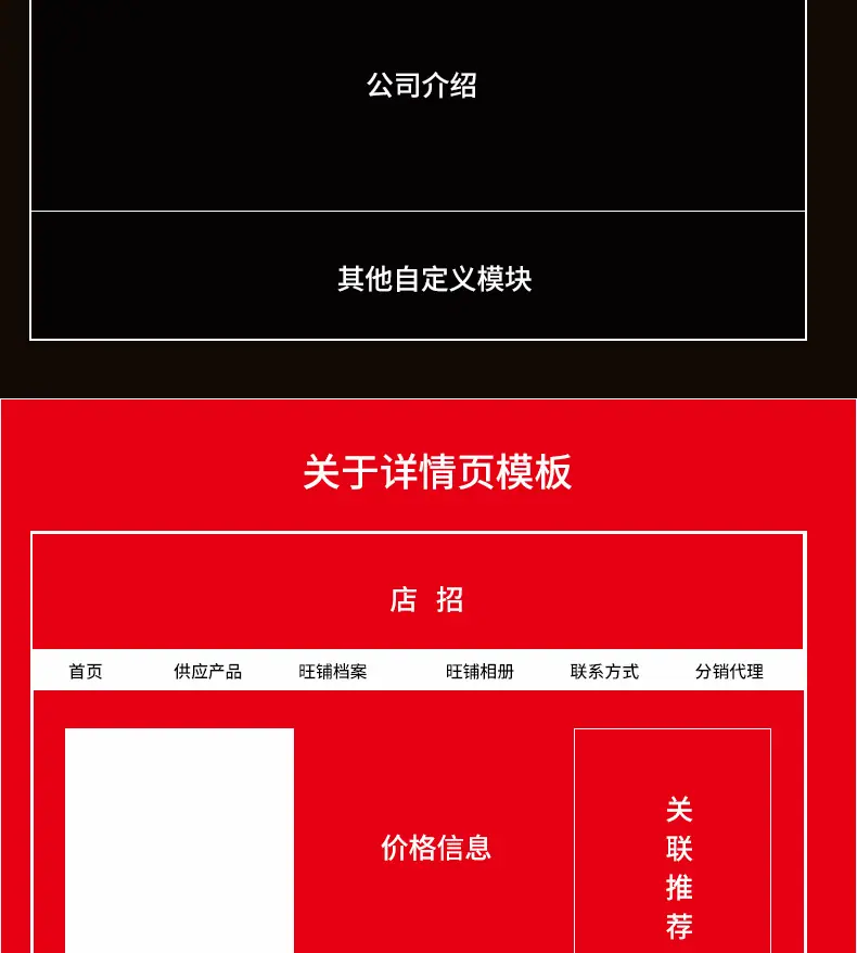 详情页_08