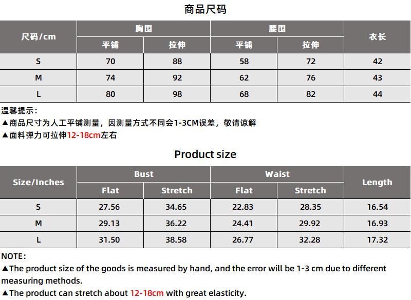 2523尺码表.png