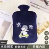 Bolsa de agua caliente llenado de agua mujeres grande compresa caliente cálido vientre pequeño rubor bolsa de agua caliente fabricantes llenar agua estudiante calentador de manos
