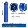 Botella con filtro azul de hebilla interior de 20 pulgadas, botella de filtro frontal, botella de filtro purificador de agua, botella de filtro de 20 pulgadas, máquina de agua pura, venta al por mayor de fábrica