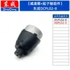 DCPL5/02-8/04-8 Acessórios para Parafusadeira Recarregável Interruptor Motor Bloco Martelo Carcaça da Engrenagem