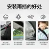 Suministros del Fabricante Deflectores de Lluvia para Ventanas de Coche para Modificación Exterior, Adecuados para Modelos 23-24 de Volkswagen Taos