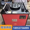 Máquina de dobrar aço Preço Máquina de dobrar aço tipo CNC Máquina de dobrar aço pesado nove dias