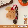 Colgante de Muñeca de Peluche Linda Original Tengyi Serie Buena Suerte y Prosperidad Llavero para Chicas Encanto para Mochila