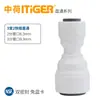 Série de cotovelos, tês e válvulas retas universais para purificador de água conjunto chinês-holandês, acessórios para filtro de osmose reversa de 1/4 de polegada e 1/2 polegada
