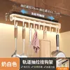 Gancho de riel deslizante detrás de la puerta del gabinete, estante de almacenamiento de pared para cocina, gancho adhesivo sin perforación para colgar palas y estante de almacenamiento