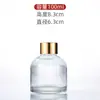 Botella de Vidrio para Aromaterapia Engrosada Varias Especificaciones Botella de Vidrio para Aromaterapia Sin Fuego Botella Vacía para Aromaterapia Decoración Botella de Perfume