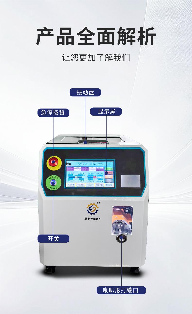 详情(1)_10.jpg
