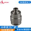 Dongguan aleación de aluminio CNC piezas de mecanizado de precisión apertura de molde y prueba accesorios metálicos de precisión dibujo personalización por lotes