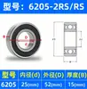 Rodamientos Rígidos de Bolas Colección 6200 6201 6202 6203 6204 6205 Zz Rs Rodamientos