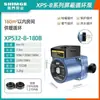 Bomba Booster XinJie, Subwoofer Ultra Blindado Calentador de Agua Solar de Grifo, Bomba de Agua Pequeña Presurizada Doméstica 220V