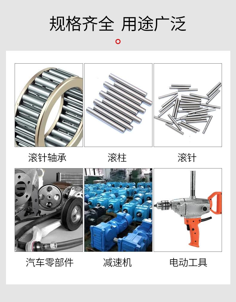 拓源滚针_04.jpg