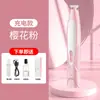 Novo Modelo de Aparador de Pelos Elétrico Parcial para Animais de Estimação, Máquina de Tosa Elétrica para Gatos, Aparador de Pelos de Patas de Cachorro com Luz LED