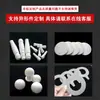 Junta de PTFE, Junta de PTFE, Brida, Junta de Sellado Resistente a Altas Temperaturas, Procesamiento Personalizado, Junta de Sellado Personalizada