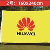 Banderas Personalizadas, Banderas Incoloras de Doble Cara, Banderas Publicitarias para Festivales, Banderas Conmemorativas para Campañas de Exportación Hechas a Medida, Banderas de Publicidad Rellenables con Agua