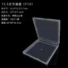 Caja Vacía Transparente Cuadrada para Mascarilla Caja de Almacenamiento de Tapones para los Oídos de Plástico Caja Antipolvo Juego de Caja de Exhibición de Muestras de Herramientas
