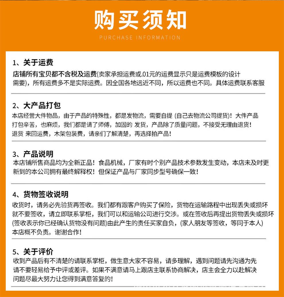 压面机0_14.jpg