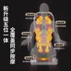 Almofada de Massagem Multifuncional com Vibração de Airbag, Sincronização de Zonas, Amassamento para Frente e para Trás, Massagem e Terapia de Calor para Ombros, Pescoço e Coluna Cervical