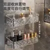 Estante de Almacenamiento para Baño, Estante sin Taladro para Montar en Pared para Lavabo, Baño, Inodoro y Almacenamiento en Pared