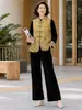 Nuevo Conjunto de Otoño 2026 para Madres: Traje de Terciopelo Dorado para Mujeres de Mediana Edad y Mayores, Elegante Nuevo Estilo Chino Nacional Chaleco de Tres Piezas