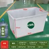 Tina Plástica Rectangular Poco Profunda Engrosada, Tanque de Peces, Cubeta para Peces, Caja de Rotación de Almacenamiento para Acuicultura, Caja de Acrílico
