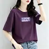 Camiseta de Verano Nueva de Manga Corta para Mujer, Ajuste Regular, Estilo Ins, Nicho Transfronterizo, Top Básico Casual de Moda Coreana