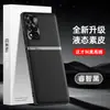 Adecuado para Funda de Teléfono Redmi Note 11 Pro, Funda Protectora de Cuero Líquido, Cobertura Total de TPU, Anti-Caídas y Anti-Manchas
