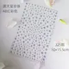 Maquillaje de ojos para actuación de celebridad en línea, cara con pedrería, lágrima, diamante, Meng Meiqi, grupo de chicas, maquillaje de lunar de lágrima, adhesivo autoadhesivo, pegatina de diamante brillante