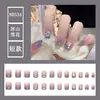Uñas Postizas de Tamaño Completo Talla Única Parche de Uña Extraíble Cortas Simples Combinan con Todo Dulces Frescas Uñas Postizas Extraíbles