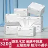 Caixa Fechada de Papel Higiênico Espesso de Cinco Camadas, Venda Direta em Atacado do Fabricante, Papel Higiênico Acessível para Estoque de Dormitório, Papel Higiênico Atacado por Caixa