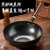 Uma geração de panela de ferro antiaderente antiquada, panela doméstica sem revestimento, wok de fundo redondo, ferro forjado, wok engrossado, fogão a gás