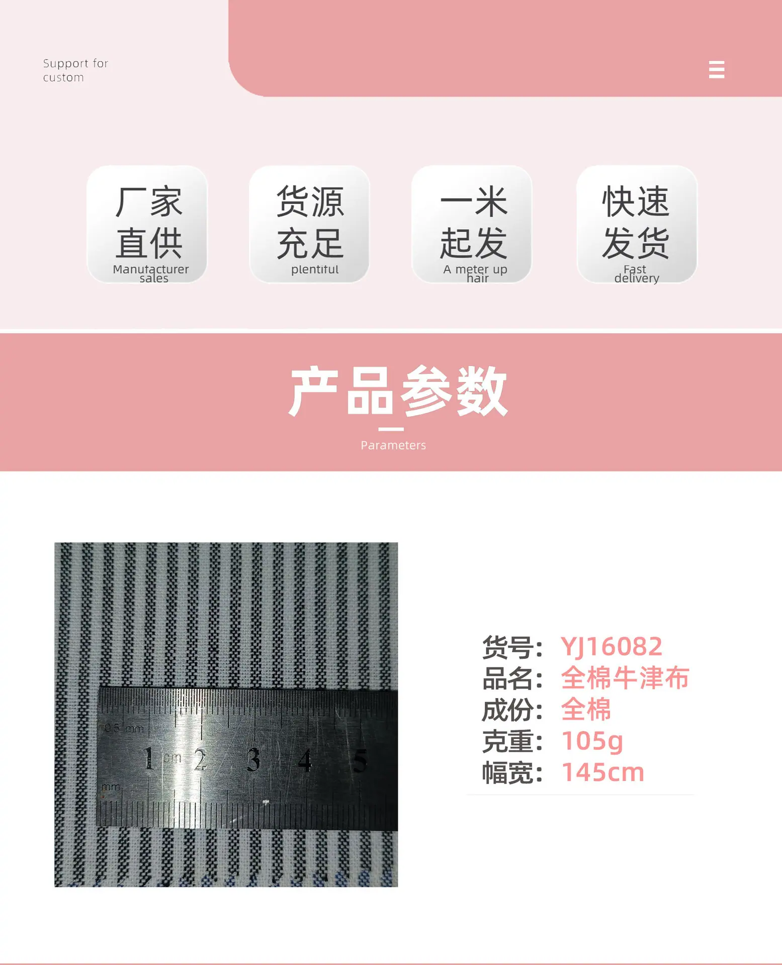 详情页_02.jpg