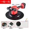 Batería de Litio Máquina Eléctrica Pulidora de Mortero de Cemento Máquina Pulidora de Paredes y Pisos Máquina Enlucidora de Paredes