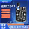 XH-A415 Bluetooth 5.0 HD Placa Amplificadora de Potencia Digital Pequeña Módulo de Placa Amplificadora de Audio 50W 30W CC 8-26V