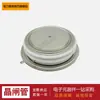 [Tiristor] T1220N22TOF T1220N24TOF T1220N26TOF T1220N28TOF