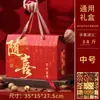 Caja de Regalo de Año Nuevo, Caja de Empaque Festivo, Comida Cocinada, Delicias de Montaña, Caja de Regalo de Especialidad Local, Caja de Empaque Universal para Regalo Festivo