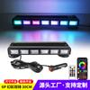 Luz de barra de doble fila para coche, 6P, 60 LED, luz de advertencia de color mágico, control remoto por aplicación, luz de flash, luz estroboscópica magnética para techo